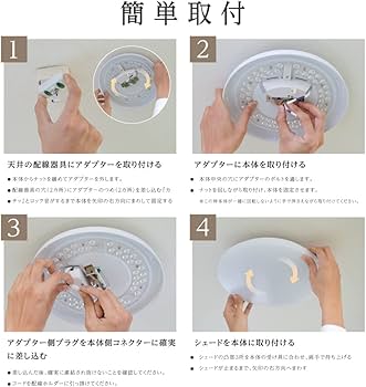 Amazon | 【サインキングダム】シーリングライト led おしゃれ 照明