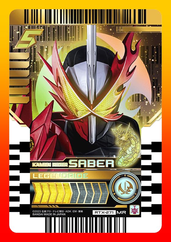 Amazon.co.jp: バンダイ ライドケミートレカ 仮面ライダーセイバー