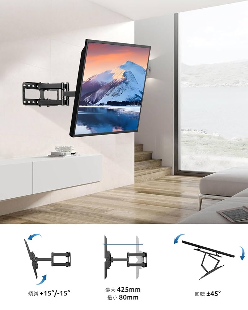 FROAT壁掛けテレビ FROAT壁掛けテレビ