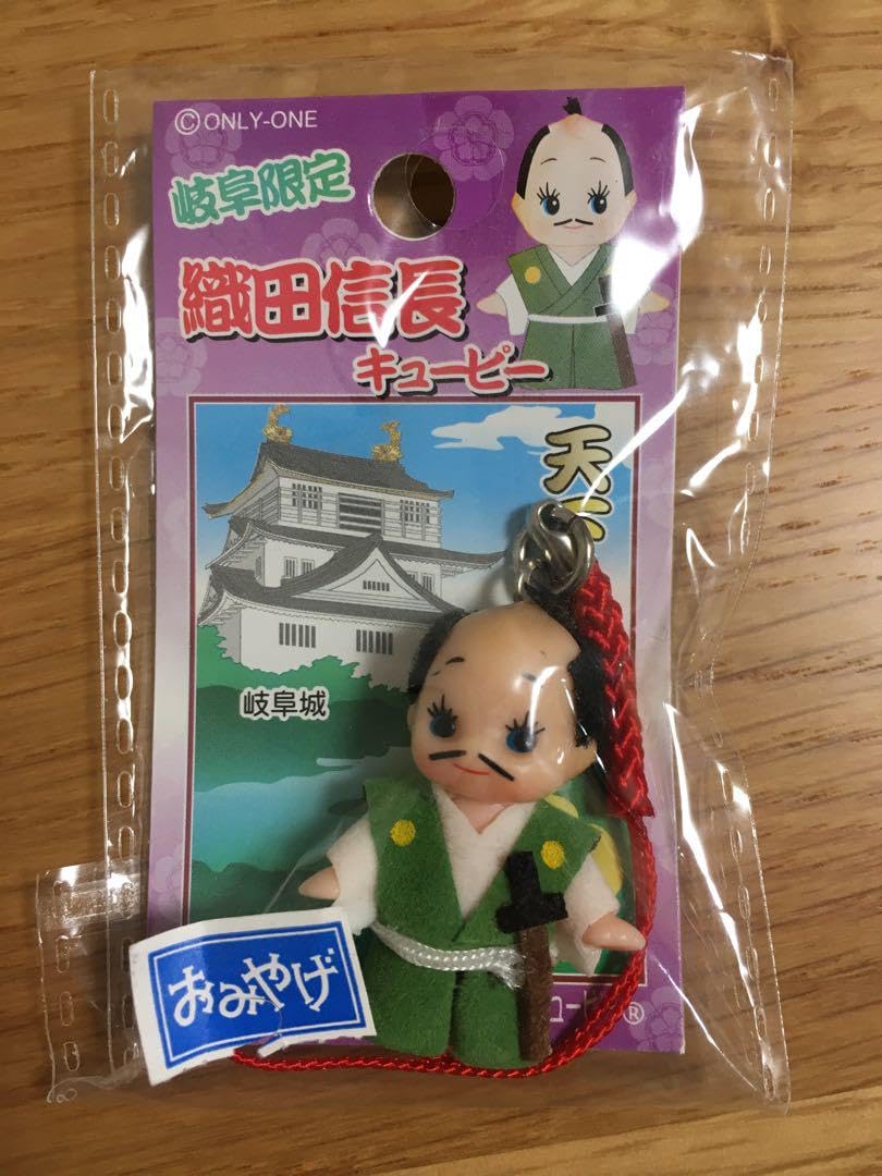 Amazon.co.jp: ご当地キューピー 15個まとめ売り 沖縄限定 自衛隊限定