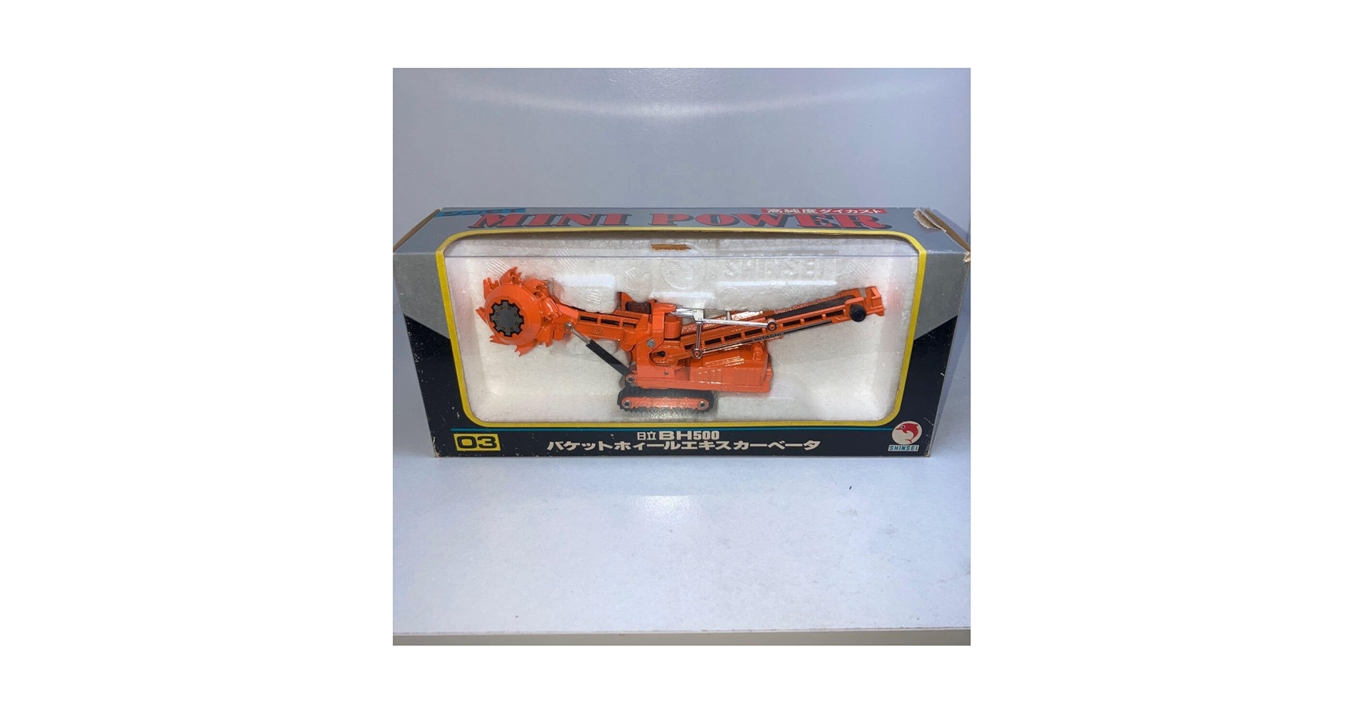 シンセイ　日立　アースドリル　クローラクレーン　バケットホイールエキスカーベータ シンセイ 日立 アースドリル クローラクレーン バケットホイール