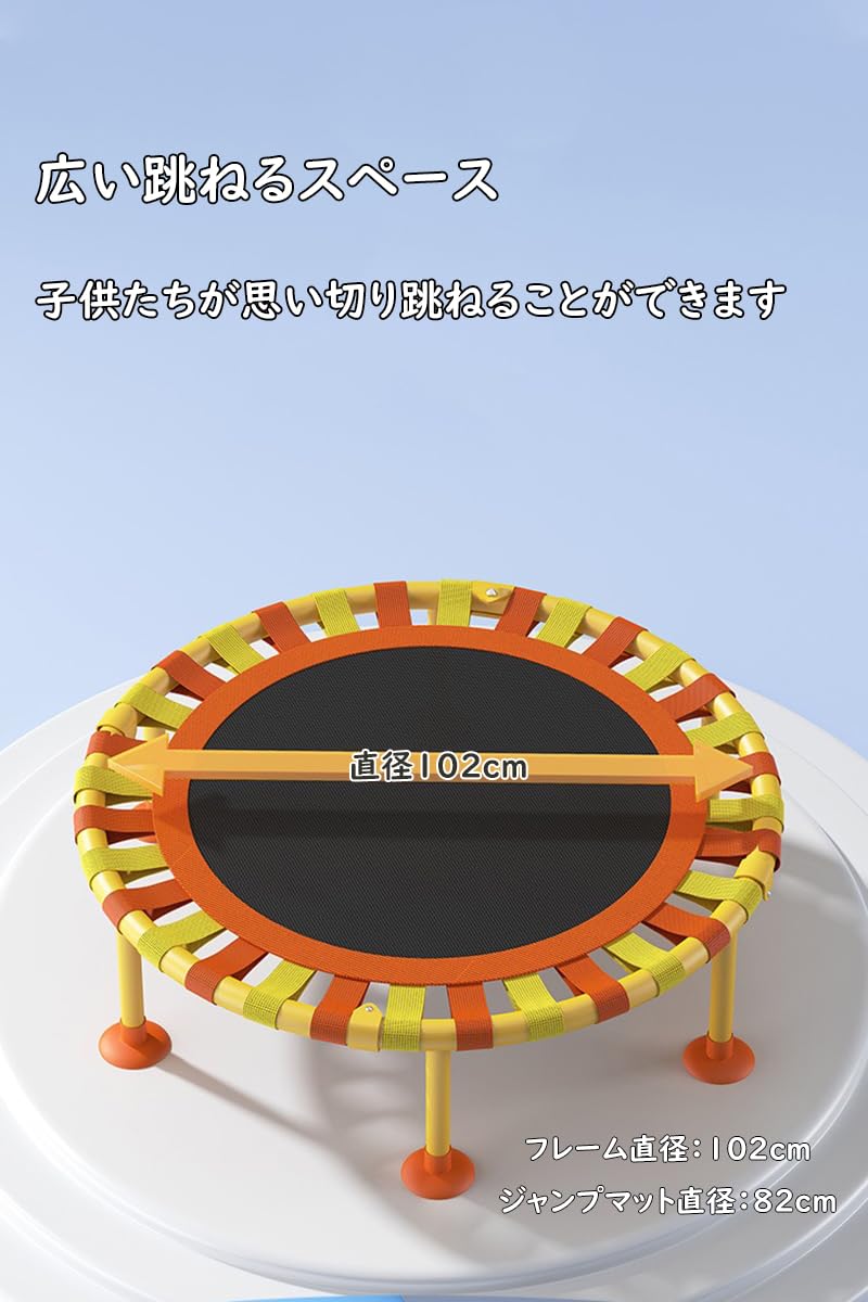 トランポリンスポーツ 遊具 おもちゃ とらんぽりん キッズ 子ども　プレゼント 楽天市場】トランポリン 子供用 安全ネット付き 鉄棒 吊り輪付き