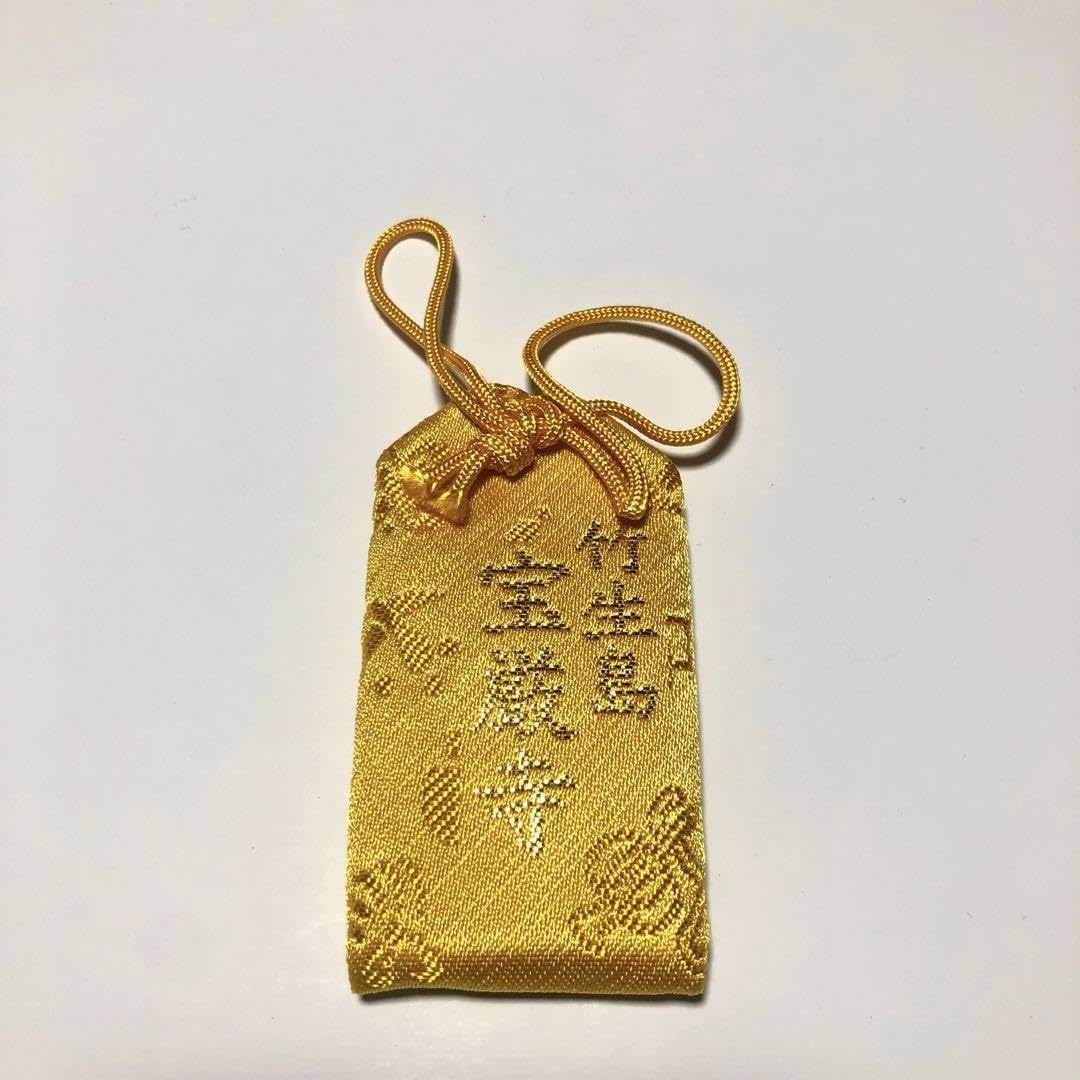 Amazon.co.jp: 竹生島 宝厳寺 金運 お守り 御守り グッズ : おもちゃ