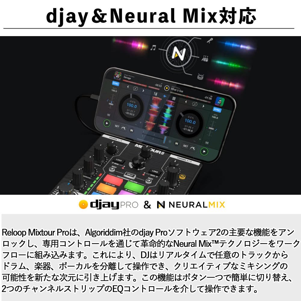 Amazon | Reloop Mixtour Pro DJコントローラー djay対応 ケーブル