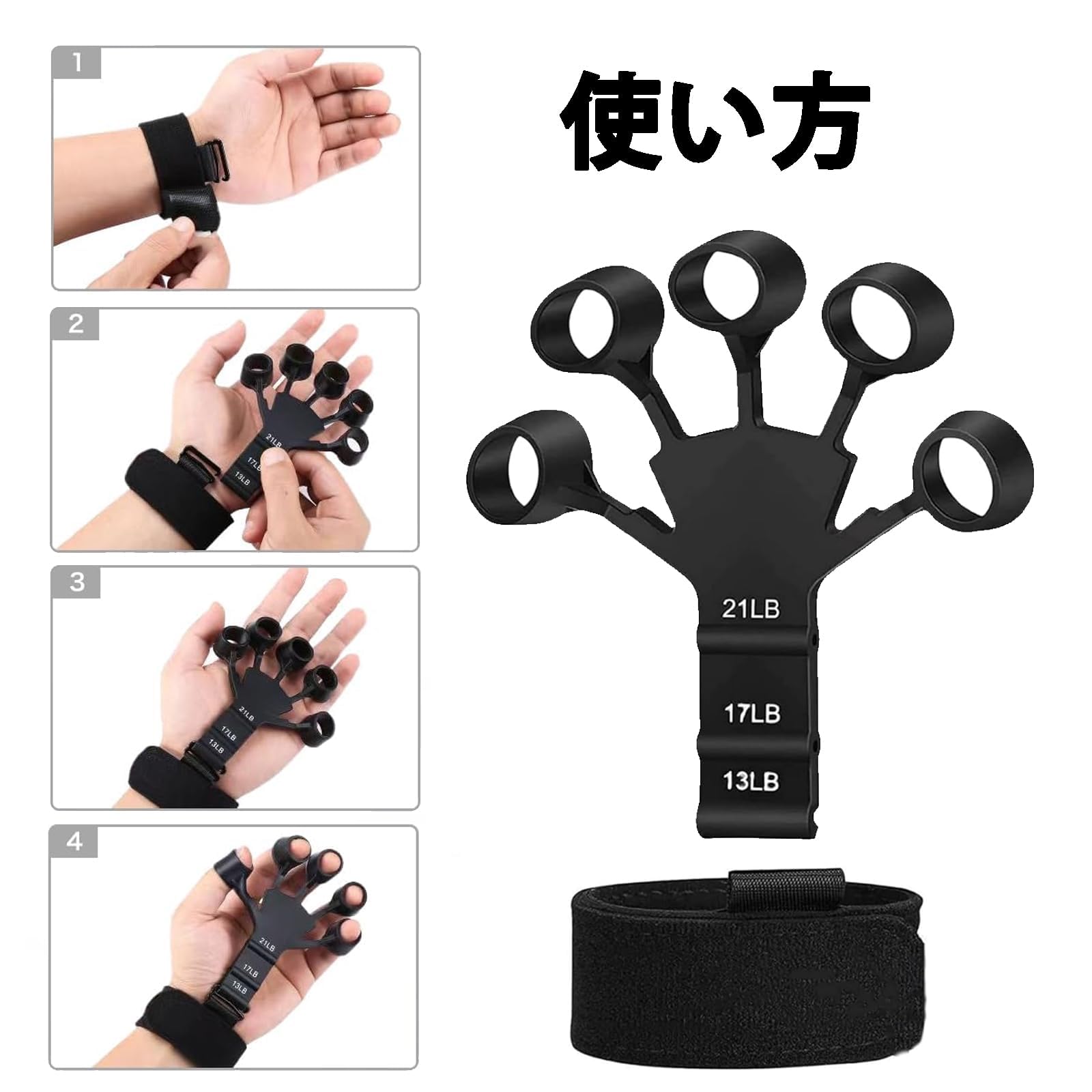 Amazon | 2個セット フィンガーパワー フィンガートレーナー グリップ