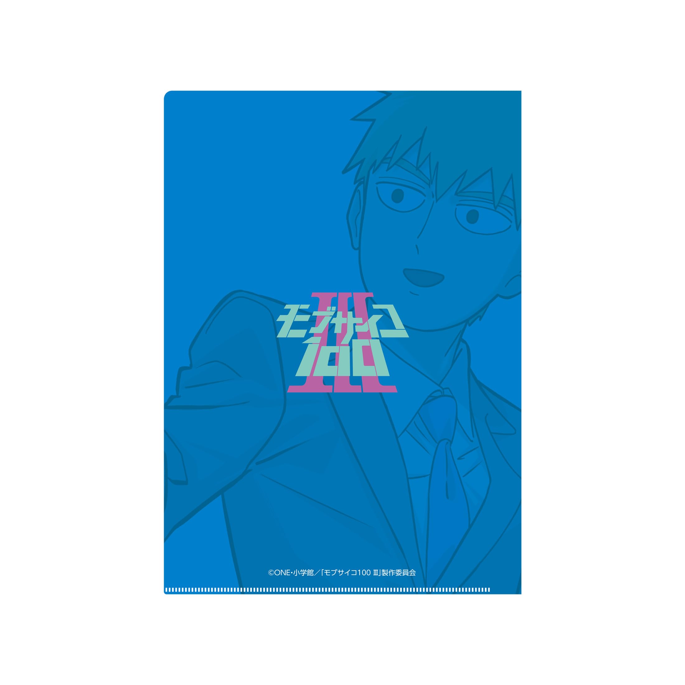 新品未開封 特典付き モブサイコ100 I〜Ⅲ 原画集 3冊セット Amazon.co.jp: 購入特典あり モブサイコ100 Ⅲ 原画集 (購入特典