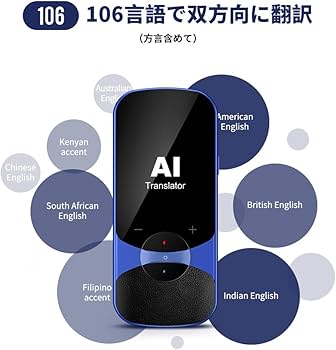 7500円引き❗️】MiniTalk T6 翻訳機 瞬間双方向 70言語対応 T6 7500円引き❗️】MiniTalk T6 翻訳機 瞬間双方向 70言語対応 T6