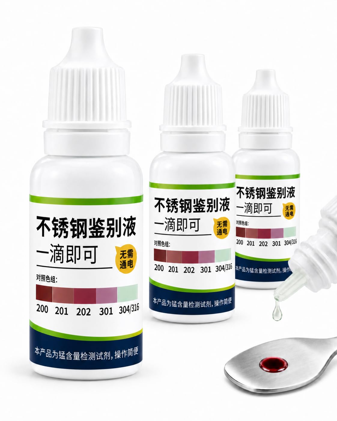 Stainless Steel Test Solution,15ml, Quick Test Liquid for 304 vs 201 Grade, Metal Purity Detector for Kitchenware (3 Bottles for Friend use)