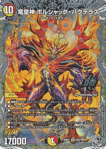 �f���G���}�X�^�[�Y ����W ���c�_ �{���V���b�N�E�o�N�e���X(��g���W���[) �א_vs�א_ �`�\�E���E�I�u�E�W�E�A�r�X�`�iDM25-RP1�j | �f���G�} ��/�Ε���