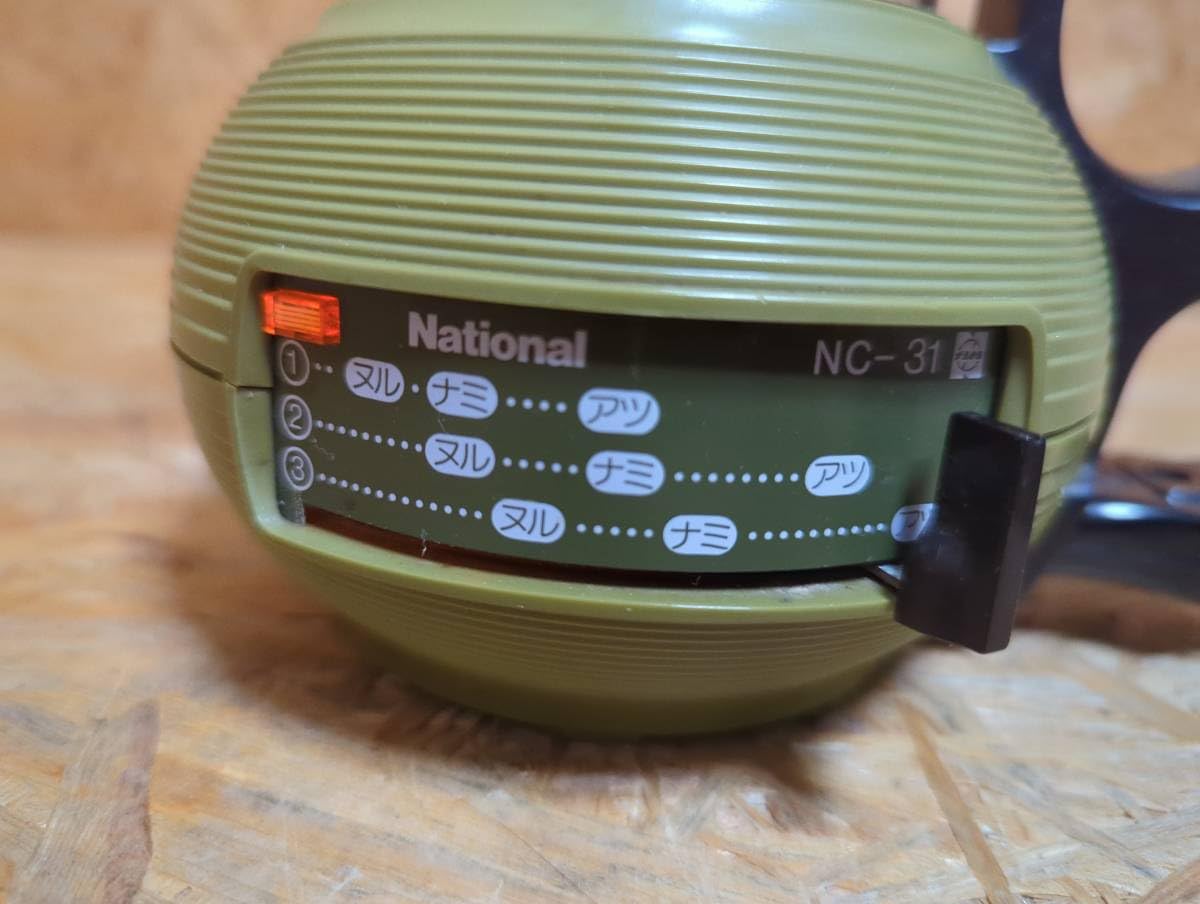 ヴィンテージ熱燗器 Amazon.co.jp: 昭和レトロNational／ナショナル 自動 酒かん器