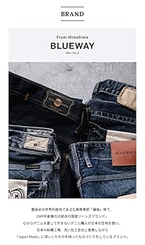 Amazon | BLUEWAY:ビンテージデニム・エンジニアフレアーカット