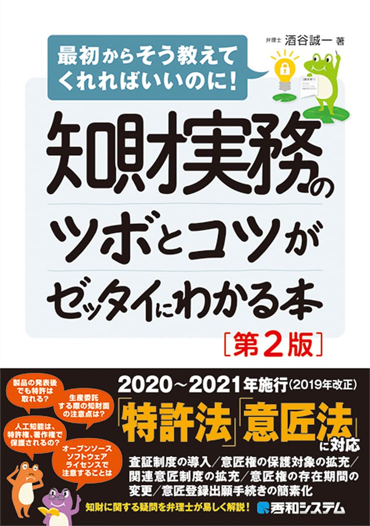 壺などの参考書 銀河の壺なおし〔新訳版〕: 書籍- 早川書房オフィシャルサイト