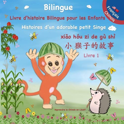 Bilingue Chinois - Français | Apprendre le Chinois en Lisant Livre d'histoire pour les Enfants: Histoires d'un adorable petit Singe: 小猴子的故事 Livre ... avec Pinyin Pour les Petits - Bilingue