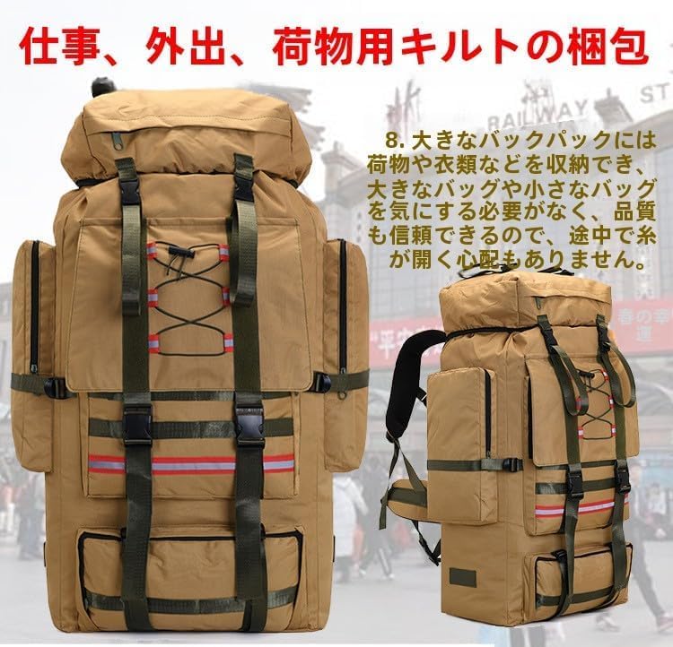 [MsiDtsoy] アウトドア バッグ 登山用バッグ 130L 大容量 キャンプ ハイキング メンズ エクストラサバイバルバックパ