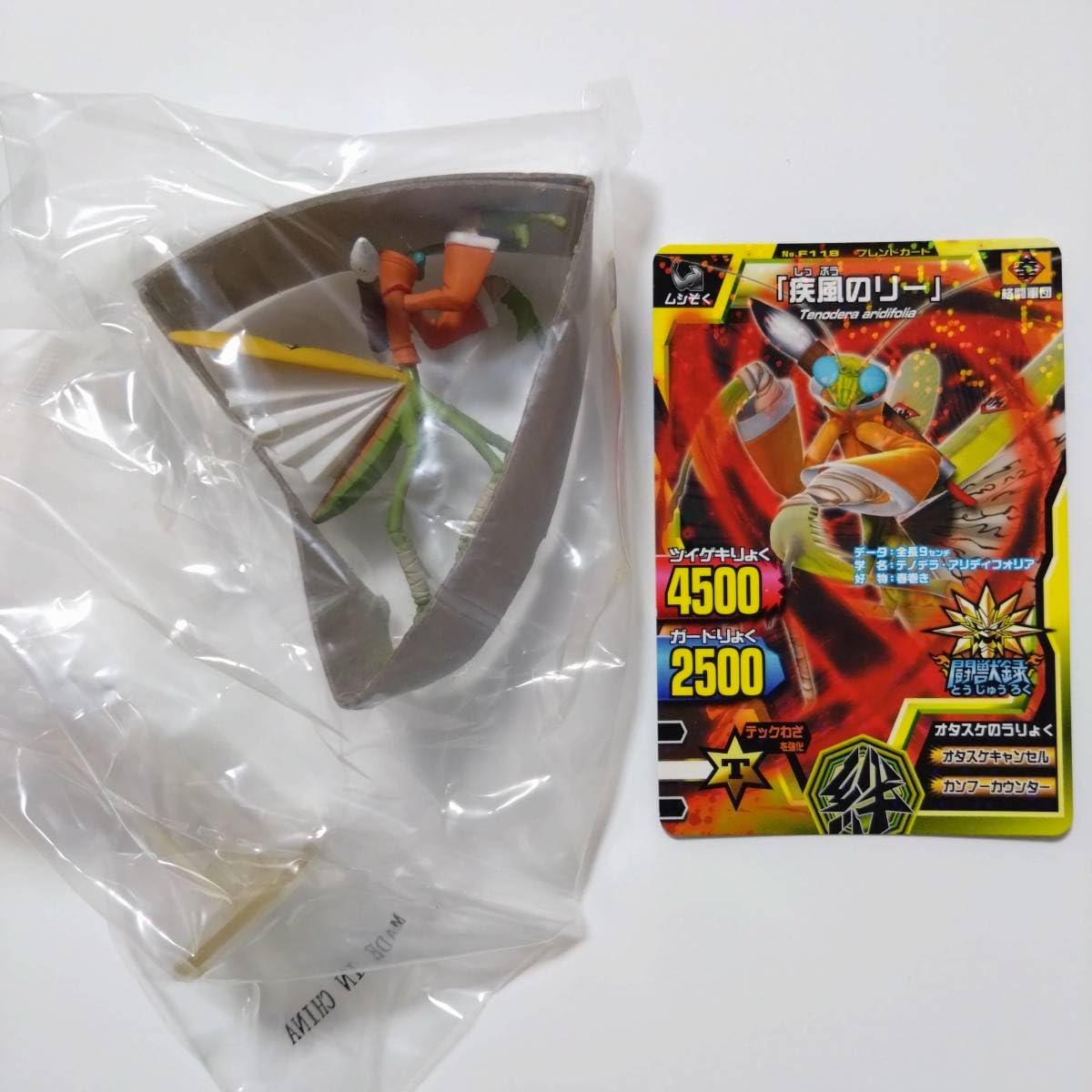 ガイファード 大型フィギュア レア ガイファード 大型フィギュア レア - メルカリ