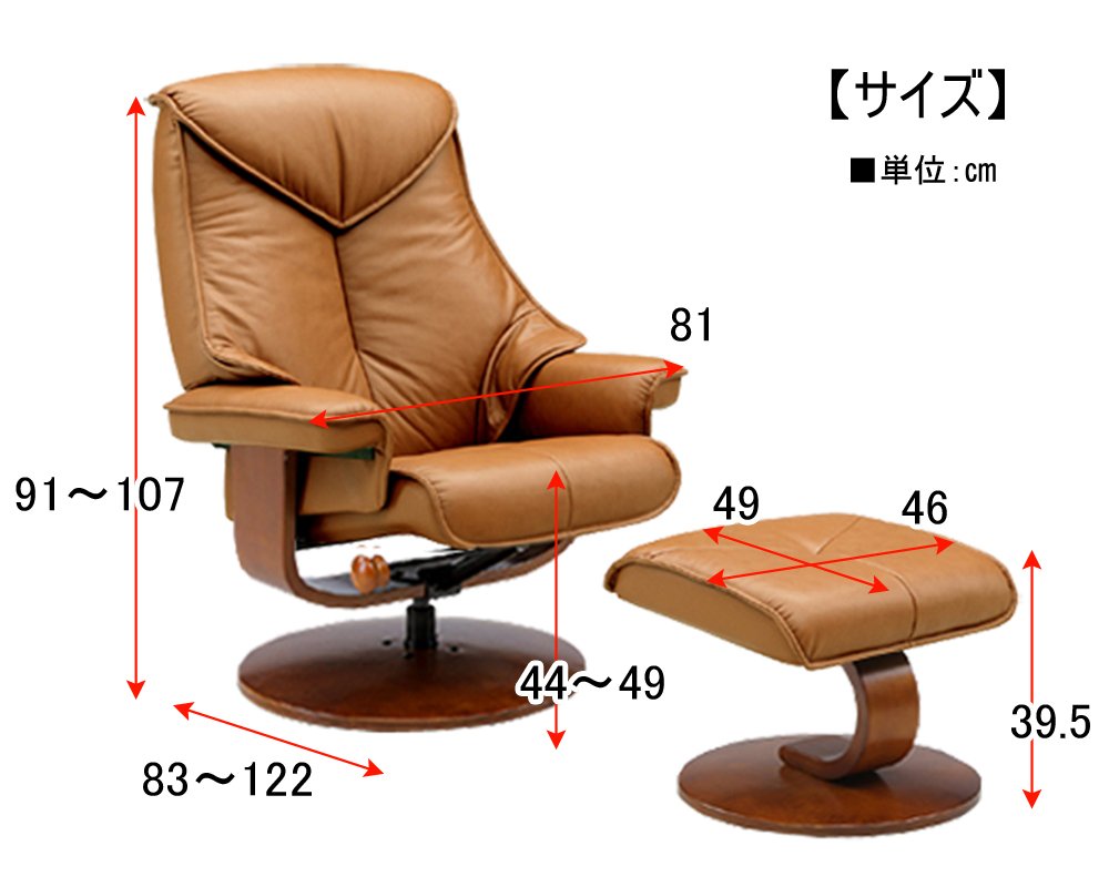 チョコ、関家具 本革 リクライニングソファ【レジーナ】オットマンのみ 美品 楽天市場】【公式】リクライニングチェア 1人用 オットマン