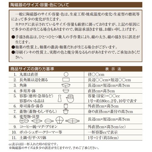 和食器 吹墨サザエ型　小鉢　10個 和食器 吹墨サザエ型小鉢10個