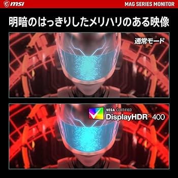 Amazon.co.jp: MSI 湾曲ゲーミングモニター MAG 325CQRXF 31.5インチ Amazon.co.jp: MSI 湾曲ゲーミングモニター MAG 325CQRXF 31.5インチ