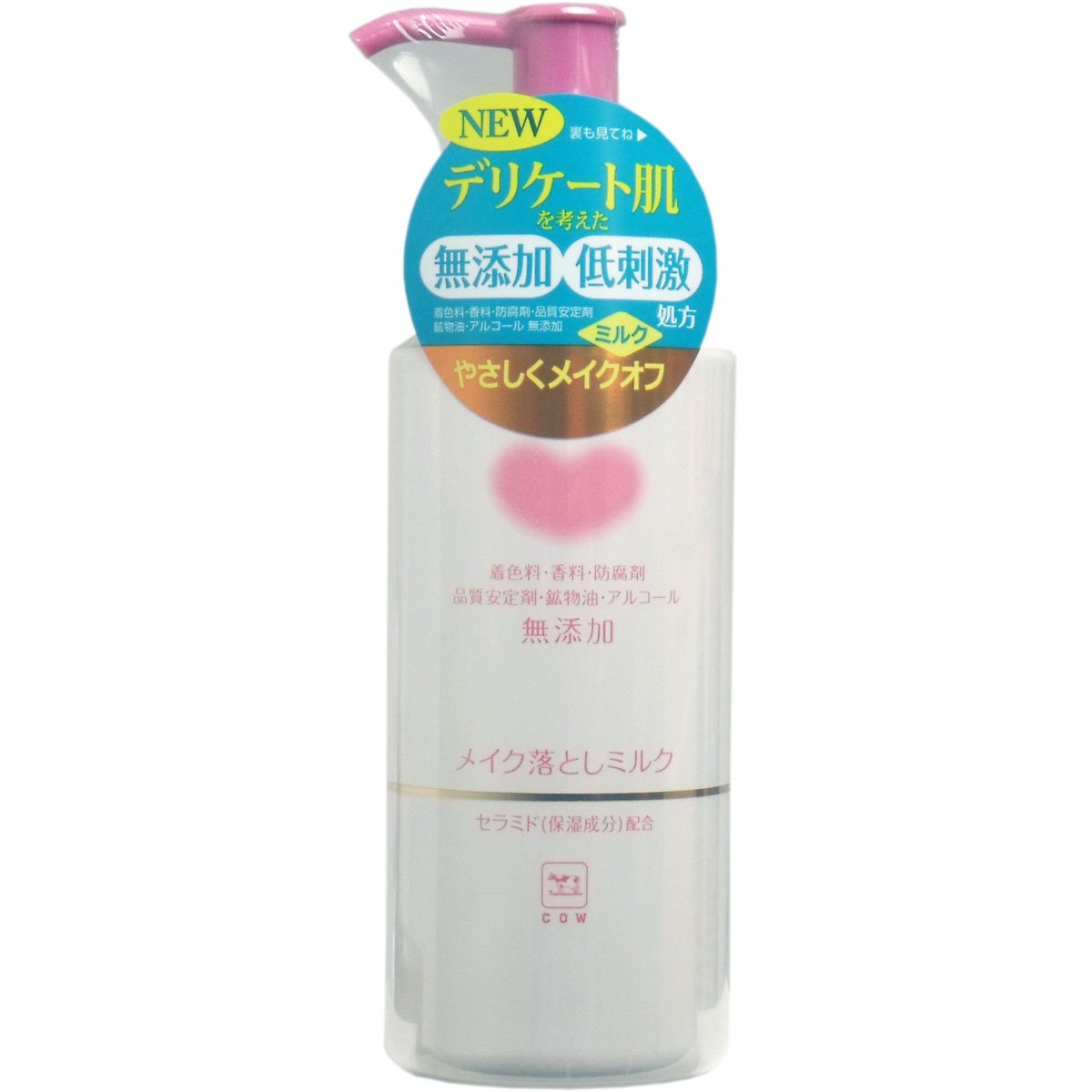Amazon | 【まとめ買い】カウブランド 無添加メイク落としミルク 