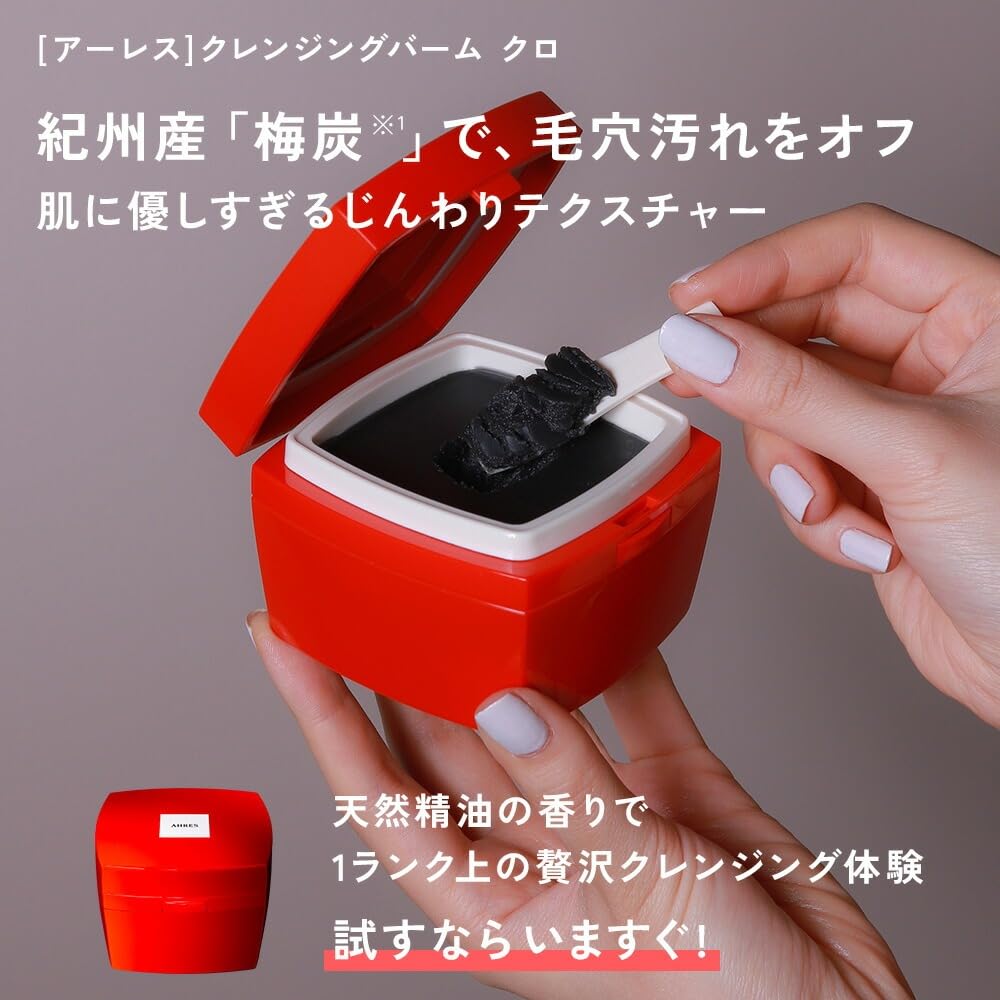 Amazon.co.jp: AHRES (AHRES) Low Melt Cleansing Balm Black 90g