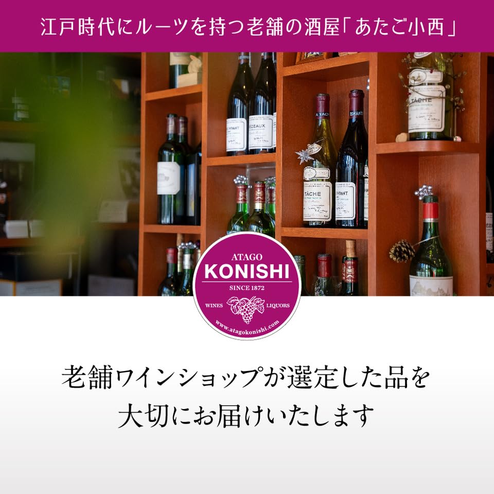 Amazon.co.jp: 【ギフト包装】MOET&CHANDON モエ・エ