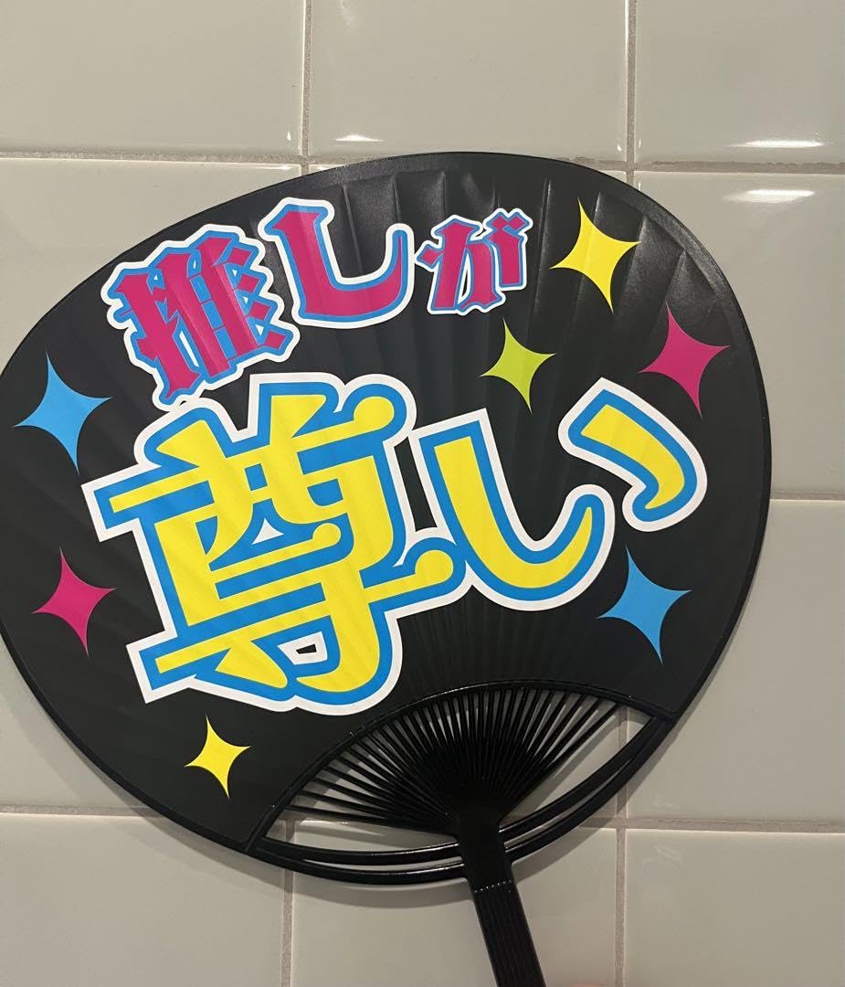 ⭐︎ドラちゃん　  BOYS Amazon.co.jp: Chunichi Dragons Okabayashi Yuki Twink Fan