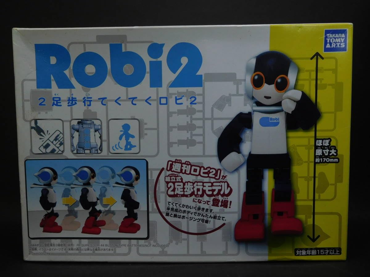 Amazon.co.jp: 2足歩行てくてくロビ2 電動歩行ロボット 完成時 全高 約