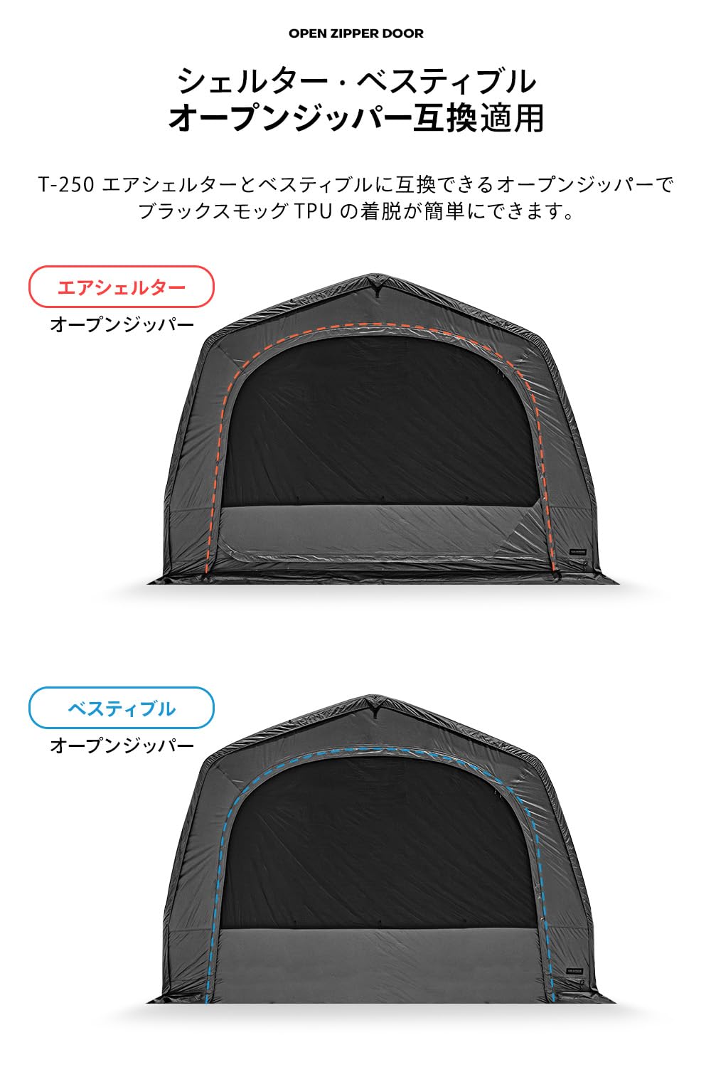 Amazon | KZM OUTDOOR カズミ アウトドア AON T-250 エアシェルター