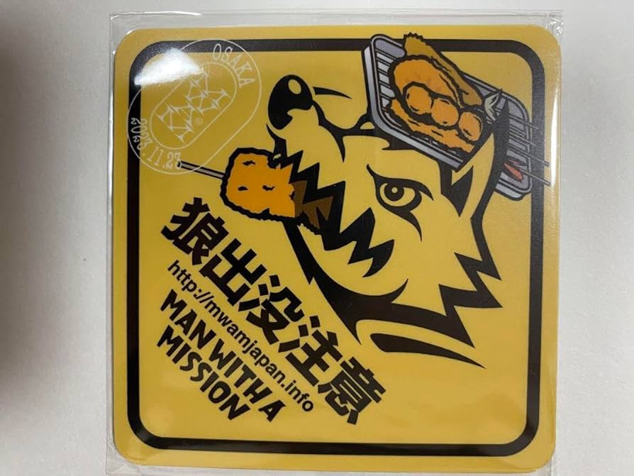 GAWジャン　MAN WITH A MISSION GAWジャン MAN WITH A MISSION Man With A Mission – Man With A