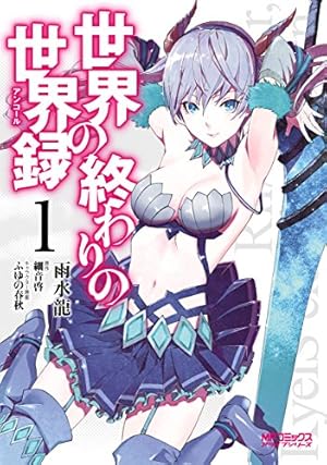 とある魔術の禁書目録　３０巻セット とある魔術の禁書目録 コミック 1-30巻セット(スクウェア・エニックス