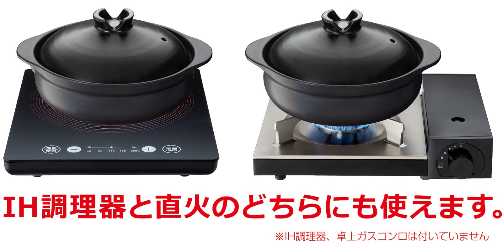 Amazon｜イシガキ IHとガス火で使える 吹きこぼれにくい土鍋 8号 3～4