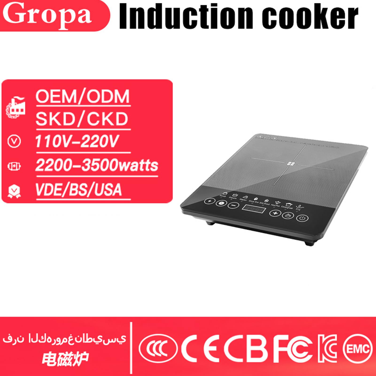Placa De Inducción | Placa Eléctrica Portátil 110V-220V para Cocina | Equipamiento Para Cocina Casa Residencia Oficinas Interior