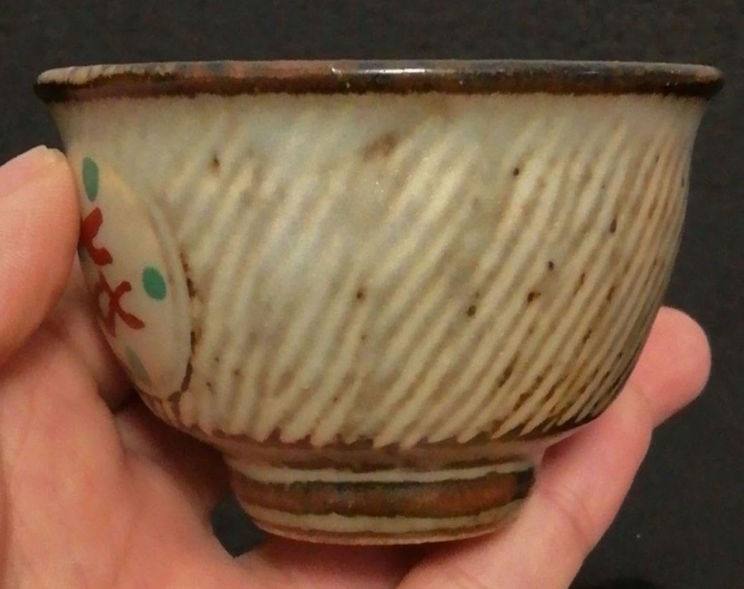 人間国宝　島岡達三作　象嵌　赤絵　ぐい呑　共箱　略歴付　酒器 ✨ 人間国宝 島岡達三作 象嵌 赤絵 ぐい呑 共箱 略歴付 酒器✨