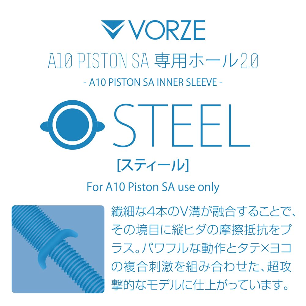Amazon | A10ピストンSA専用ホール2.0 スティール | RENDS(レンズ