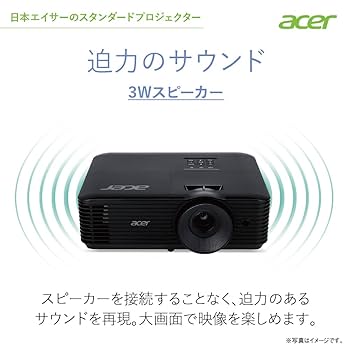 Amazon.co.jp: Acer プロジェクター DLP WXGA 120Hz 4500ANSI