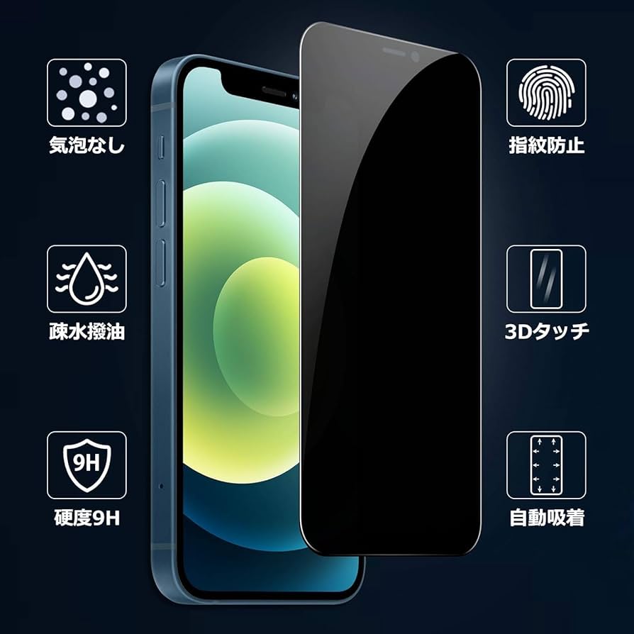 iPhone 12 128GB 画面ひびあり 覗き見防止フィルム付 iPhone 12 128GB 画面ひびあり 覗き見防止フィルム付 Amazon