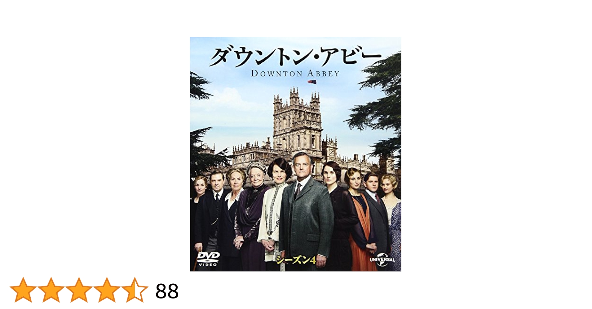 劇場版付き！　合計30枚　全シーズンセット　ダウントン・アビー DVD全巻セット ダウントン・アビー DVD 全巻セット｜海外ドラマ｜DVD