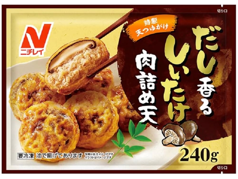 クール便対応 信州産 松茸 傷あり特価品  10/18収穫 322ｇ 85ecd98e53ea55d8560abafa07b73b