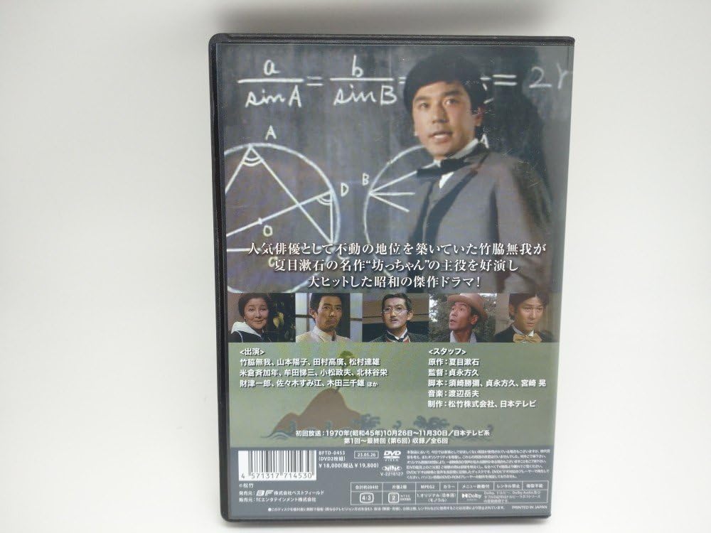 何処へ コレクターズDVD 何処へ コレクターズDVD