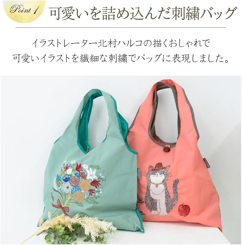 専用＊ふんわりしっかり刺繍・ファスナー蓋付バッグ&フリル付ポーチ
