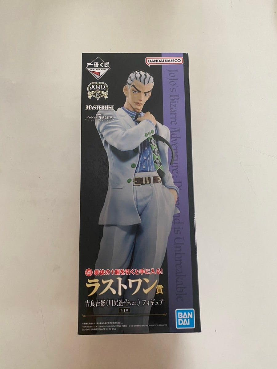 Amazon.co.jp: ジョジョ 一番くじ 吉良吉影(川尻浩作)ラストワン賞 