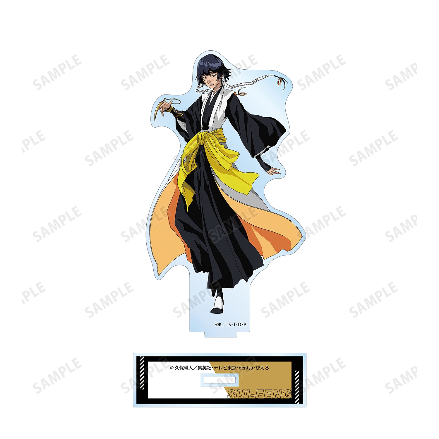 Amazon.co.jp: BLEACH 砕蜂 BIGアクリルスタンド : おもちゃ