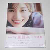 櫻坂46 守屋麗奈「笑顔のグーチョキパー」アザーカットミニフォトブック 61ihky4QI0L._UF350,350_QL50_.jpg