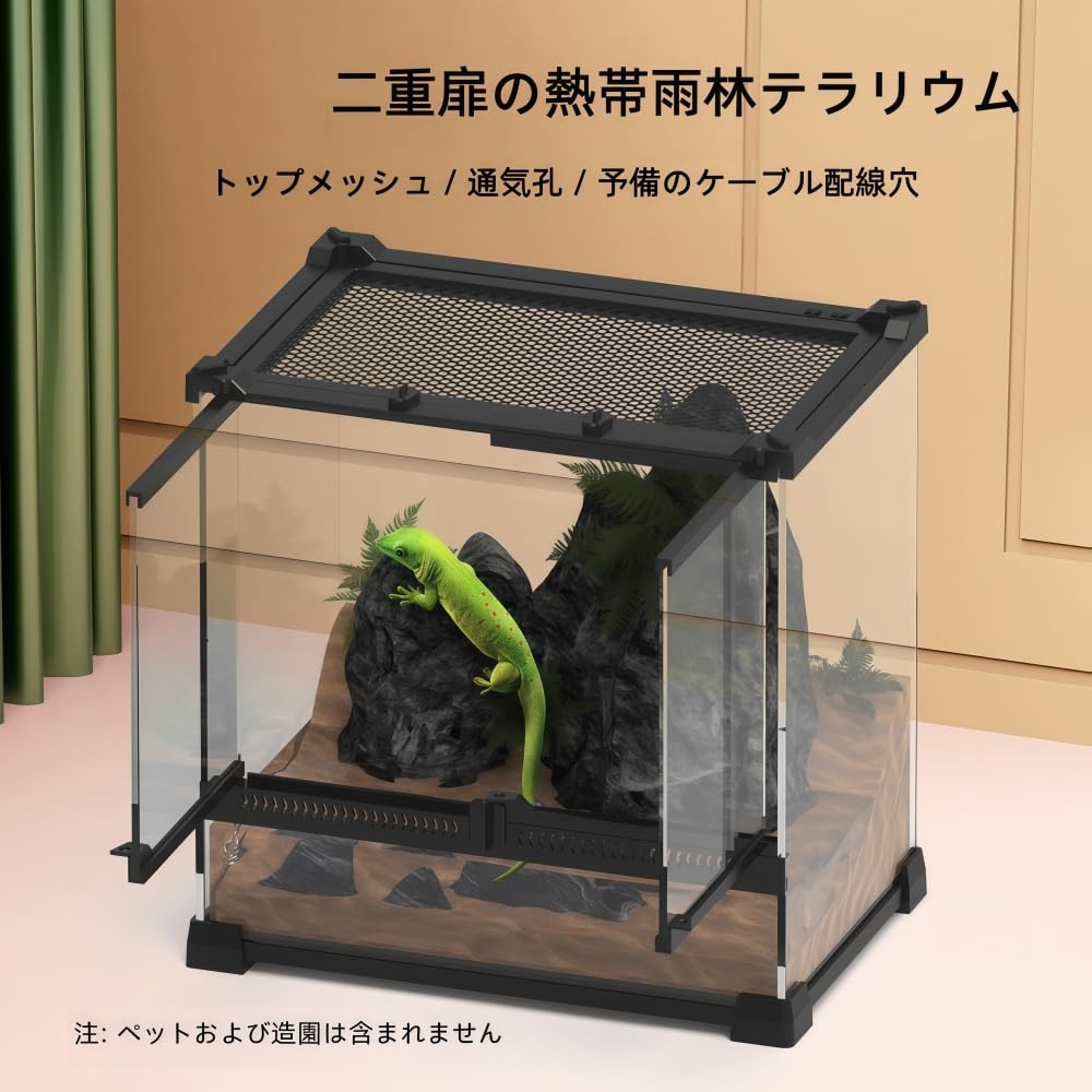 Amazon | JNNJ 爬虫類ケージ 両生類飼育ケース 前面デュアルドア
