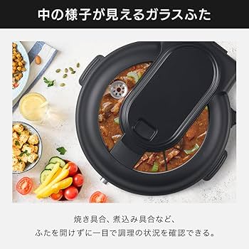 Amazon | life_mart 自動調理器 一人暮らし【 鍋 炊飯 焼く 煮る