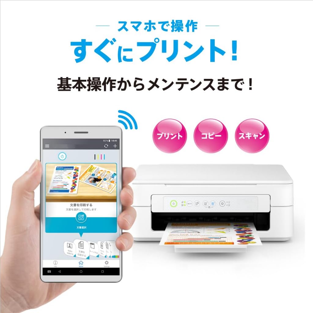 Amazon.co.jp: EW-056A A4インクジェット複合機、カラープリンター