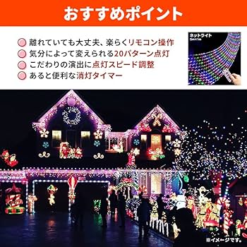 値引不可　クリスマスイルミネーション　LEDナイアガラライト5ｍ 楽天市場】イルミネーション LED ナイアガラ 600球 約5m
