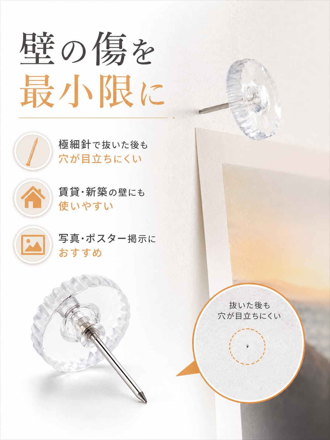 Amazon.co.jp: [壁の傷を最小限に] 画鋲 押しピン 100個入り 目立た