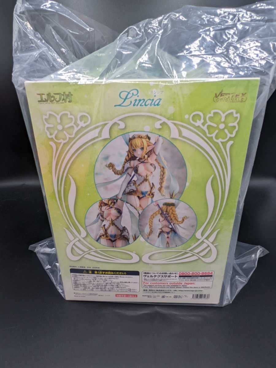 未開封 エルフ村 リンシア 特典同梱版 Amazon | ヴェルテクス エルフ村 第3村人 リンシア 1/6スケール