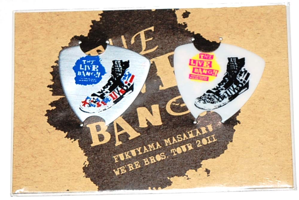 Amazon.co.jp: 福山雅治 WE 'RE BROS TOUR 211 ギターピックセット